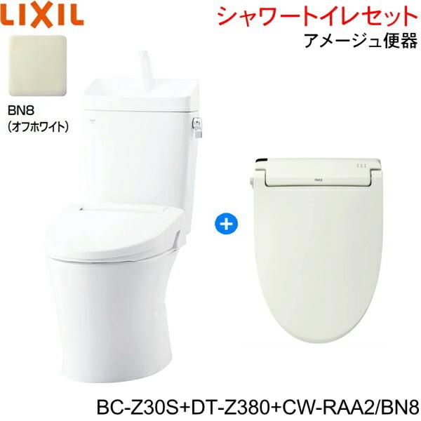 BC-Z30S-DT-Z380-CW-RAA2 BN8限定 リクシル LIXIL/INAX アメージュ便器+シャワートイレ便座セット 床排水 排水芯200mm 一般地・手洗付 商品画像1：ハイカラン屋