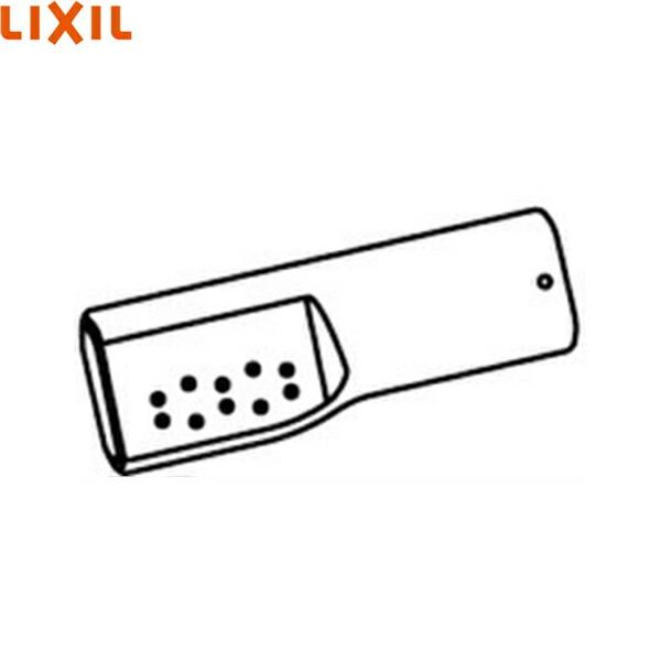 CWA-209 リクシル LIXIL/INAX シャワートイレ用部品 ノズル先端 ビデ用