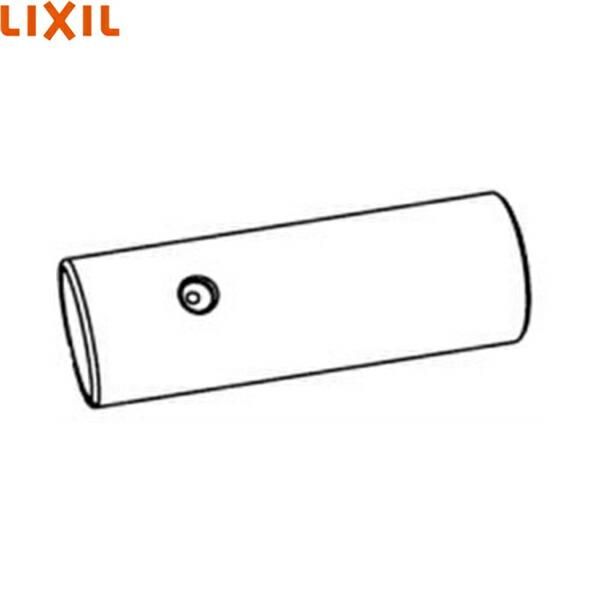 CWA-238 リクシル LIXIL/INAX シャワートイレ用部品 ノズル先端 おしり用