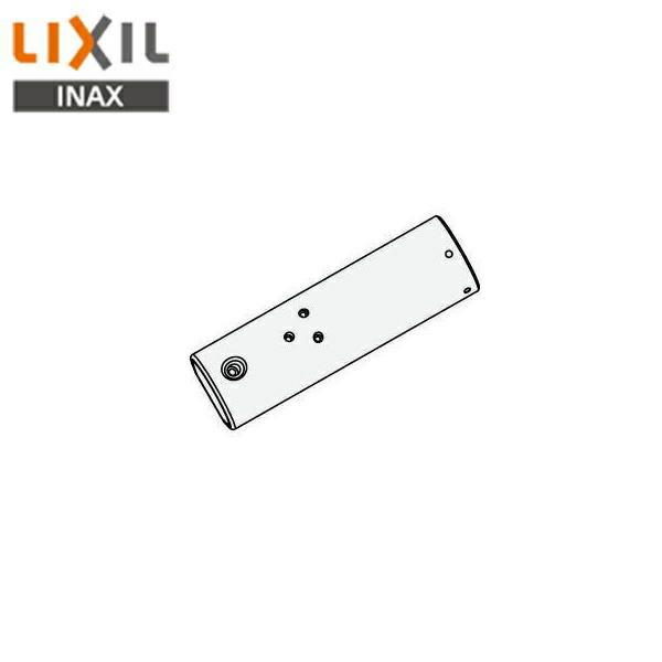 リクシル LIXIL/INAX 取替用ノズル先端 サティスGタイプ・サティスSタイプ用 ･･･
