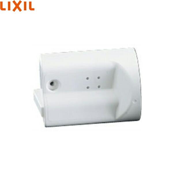 CWA-263 リクシル LIXIL/INAX シャワートイレ用部品 ノズル先端 おしり用