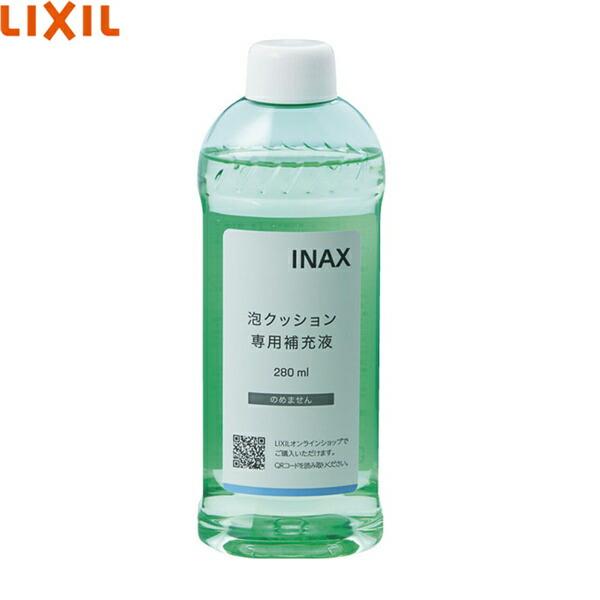 CWA-289 リクシル LIXIL/INAX シャワートイレ用部品 泡クッション用専用補充液 商品画像1：ハイカラン屋