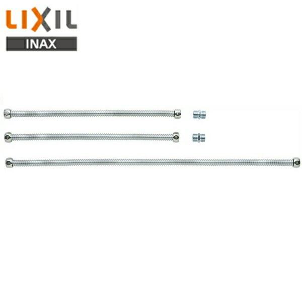 リクシル LIXIL/INAX 接続フレキ管(セット)FRK-FSA1 送料無料 商品画像1：ハイカラン屋