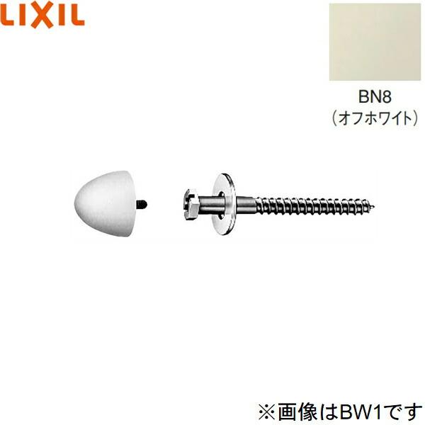 KF-40/BN8 リクシル LIXIL/INAX 木ねじ オフホワイト