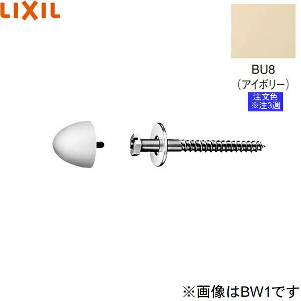 KF-40/BU8 リクシル LIXIL/INAX 木ねじ アイボリー