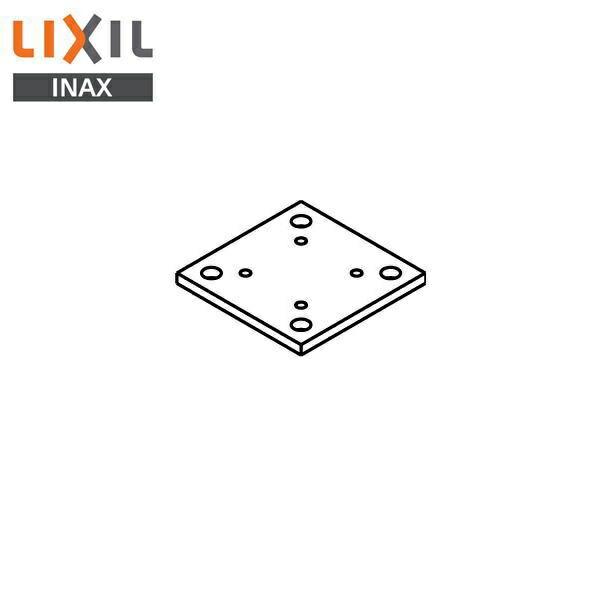 KF-D12 リクシル LIXIL/INAX 固定金具 取付プレート 商品画像1：ハイカラン屋