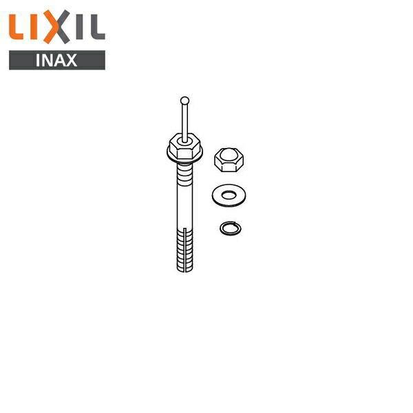 KF-D17(1P) リクシル LIXIL/INAX 固定金具 あと施工アンカー(芯棒打込式)