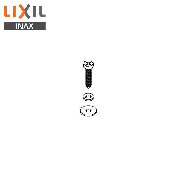 KF-D24 リクシル LIXIL/INAX 固定金具 コーチねじ(パーテーション用) 商品画像1：ハイカラン屋