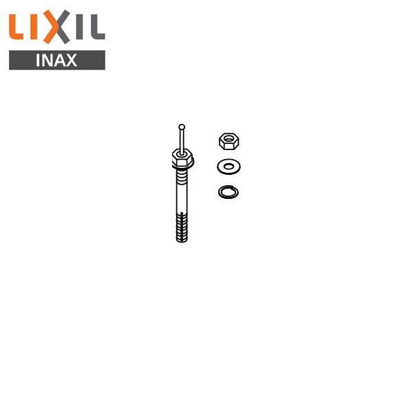 KF-D3(1P) リクシル LIXIL/INAX 固定金具 あと施工アンカー(芯棒打込式)