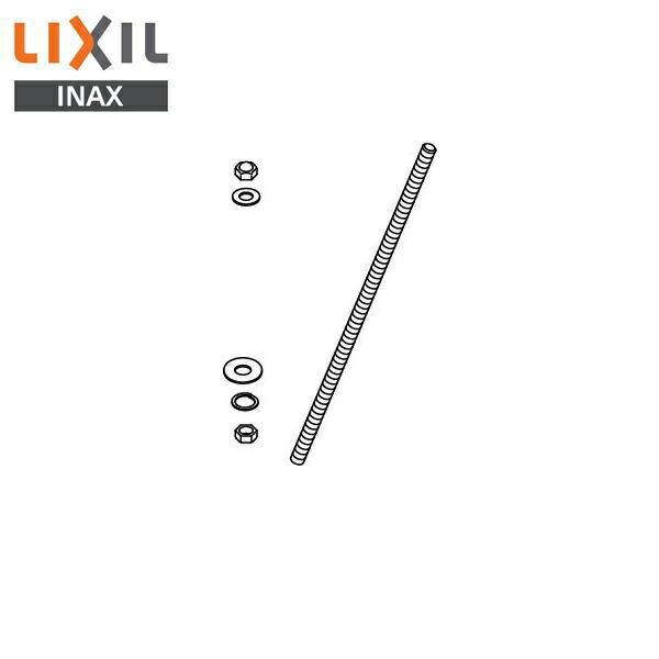 KF-D33 リクシル LIXIL/INAX 固定金具 全ねじ 商品画像1：ハイカラン屋