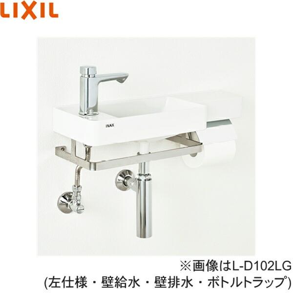 L-D102LG/BW1 リクシル LIXIL/INAX オールインワン手洗 壁給水・壁排水 ボト･･･