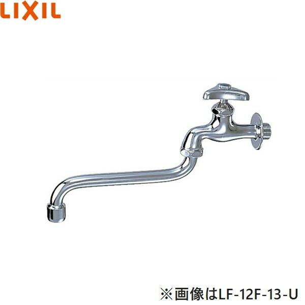 LF-12F(300)-13-U リクシル LIXIL/INAX 自在水栓(泡沫式) 送料無料