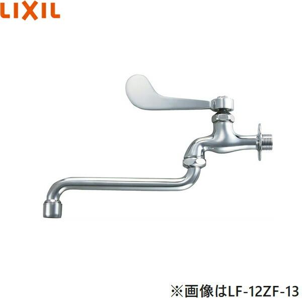 LF-12ZF-13-U リクシル LIXIL/INAX 自在水栓 レバー式自在水栓(泡沫式) 送料･･･