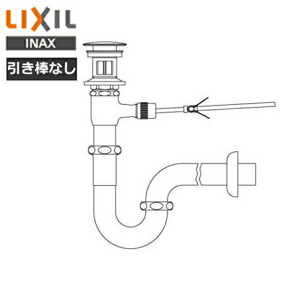 LF-271PAC リクシル LIXIL/INAX ポップアップ式排水金具 呼び径32mm・壁排水P･･･