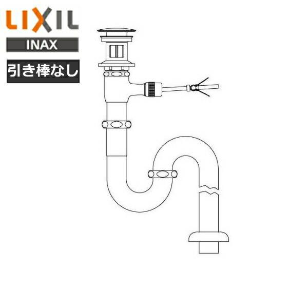 LF-271SAC リクシル LIXIL/INAX ポップアップ式排水金具 呼び径32mm・床排水S･･･