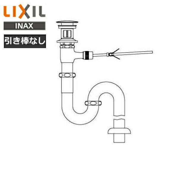 LF-271SALC リクシル LIXIL/INAX ポップアップ式排水金具 呼び径32mm・床排水Sトラップ(排水口カバー付) 送料無料 商品画像1：ハイカラン屋