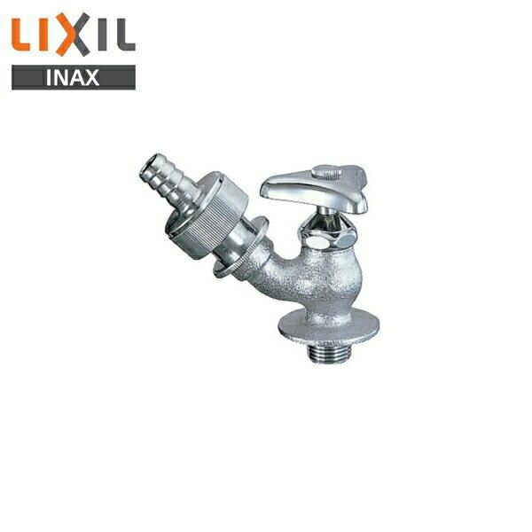 リクシル LIXIL/INAX 自動接手散水栓LF-33-13-CV 送料無料