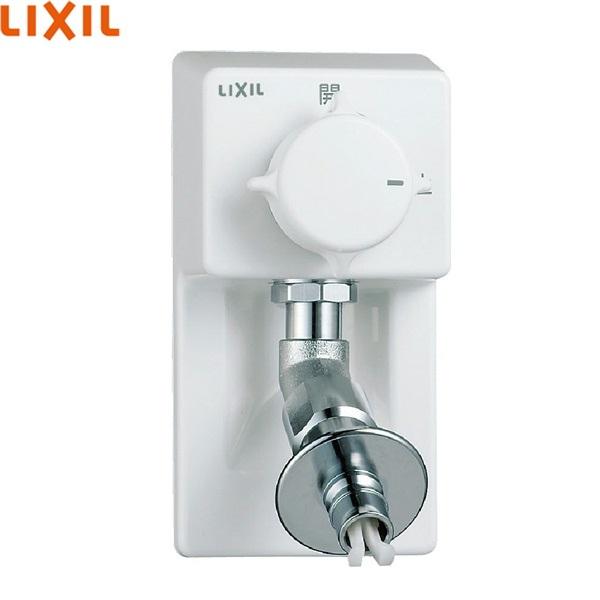 LF-54RHQ-DS リクシル LIXIL/INAX 洗濯機用水栓 埋込タイプ・樹脂配管用 一般･･･