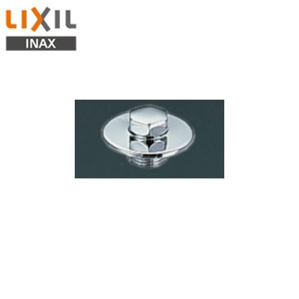 リクシル LIXIL/INAX 予備給水栓プラグ 15Aガス管用 LF-7T
