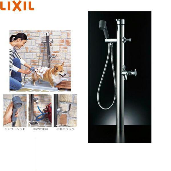 LF-932S リクシル LIXIL/INAX ペット用シャワー付混合水栓柱 レバーハンドル ･･･