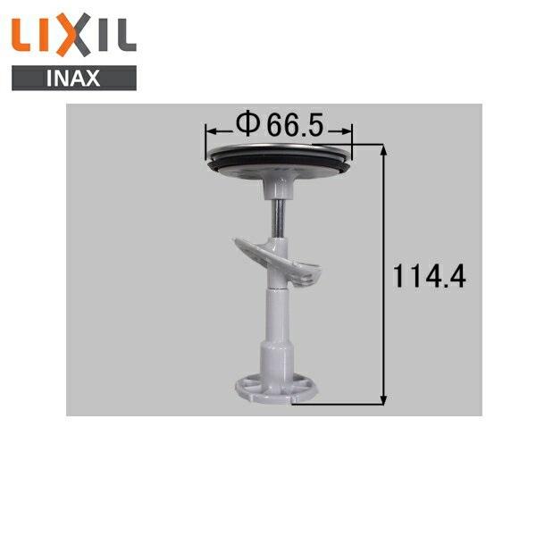 リクシル LIXIL/INAX てまなし排水口ヘアーキャッチャー付排水栓のみ(NEWピア･･･