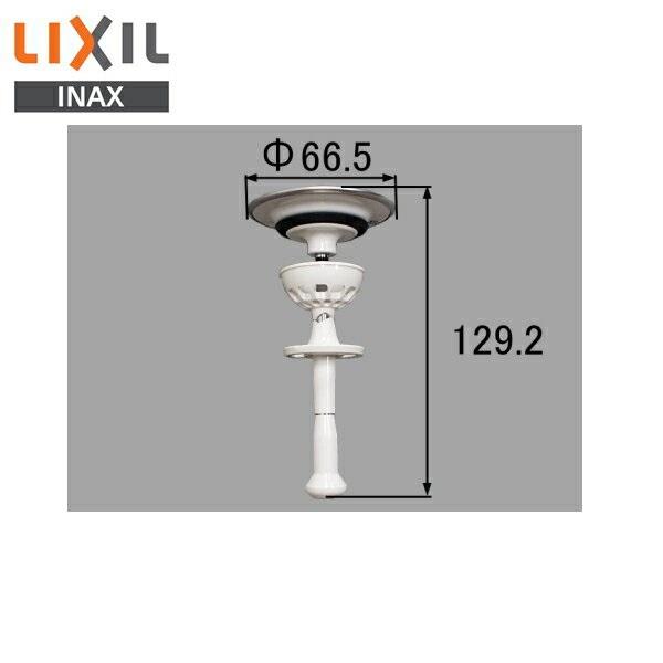 リクシル LIXIL/INAX ラクとれヘアキャッチャー付排水栓のみ(エルシイ,ピアラ，ピアラDS,LXシリーズ)LF-PRX-HC 商品画像1：ハイカラン屋