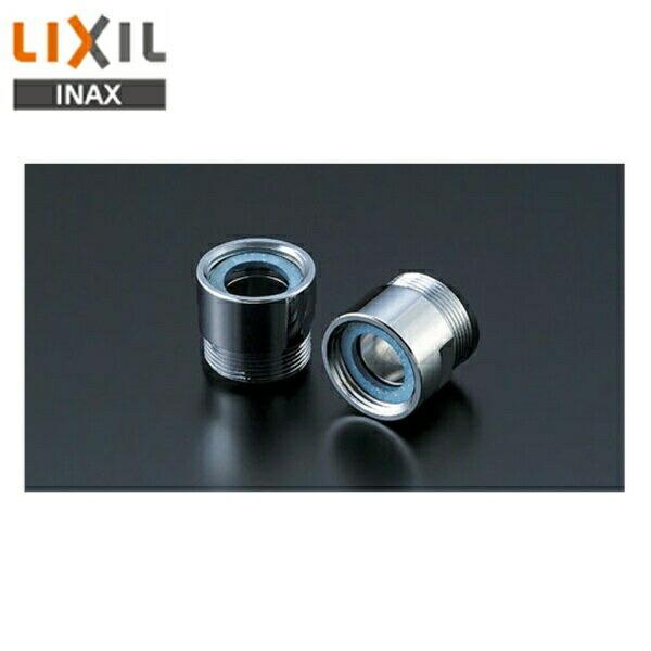 リクシル LIXIL/INAX 取替水栓用アダプターA-4052