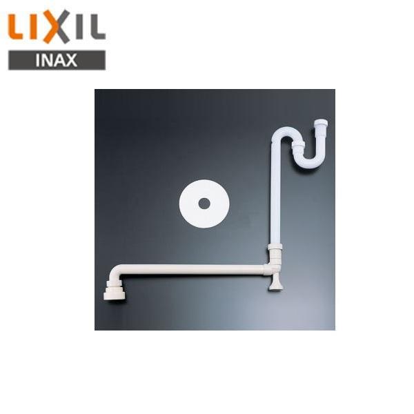 リクシル LIXIL/INAX 洗面化粧台用排水リフォームキットBB-RKH 送料無料
