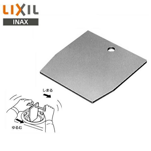 リクシル LIXIL/INAX 洗濯機パン用トラップ締付工具PBF-1K