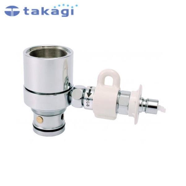 JH9023 タカギ TAKAGI 食器洗い機専用分岐水栓