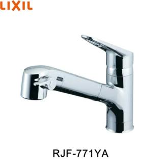 RJF-771YA リクシル LIXIL/INAX ハンドシャワー付 浄水器内蔵シングル