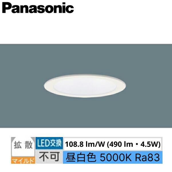 LGD1108NLE1 パナソニック Panasonic ダウンライト 天井埋込型 浅型8H 高気密･･･