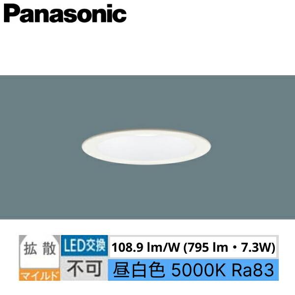 LGD3100NLE1 パナソニック Panasonic ダウンライト 天井埋込型 浅型8H 高気密･･･