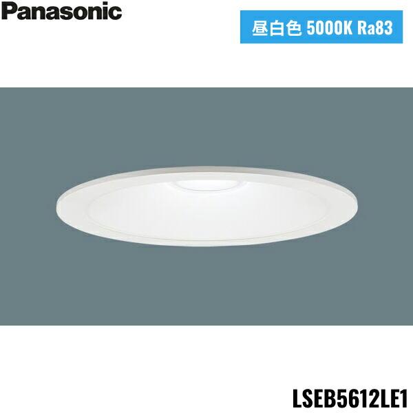 LSEB5612LE1 パナソニック Panasonic 天井埋込型 LED昼白色 ダウンライト 浅･･･