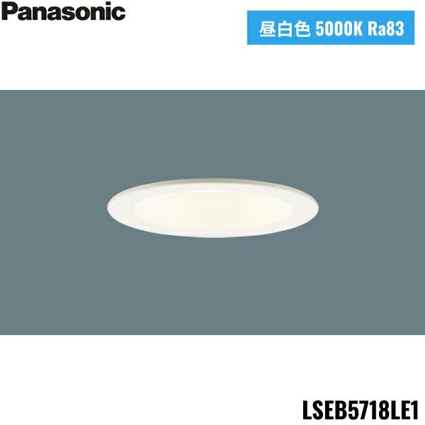 LSEB5718LE1 パナソニック Panasonic 天井埋込型 LED昼白色 ダウンライト 浅･･･