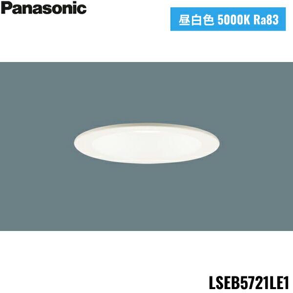 LSEB5721LE1 パナソニック Panasonic 天井埋込型 LED昼白色 ダウンライト 浅･･･