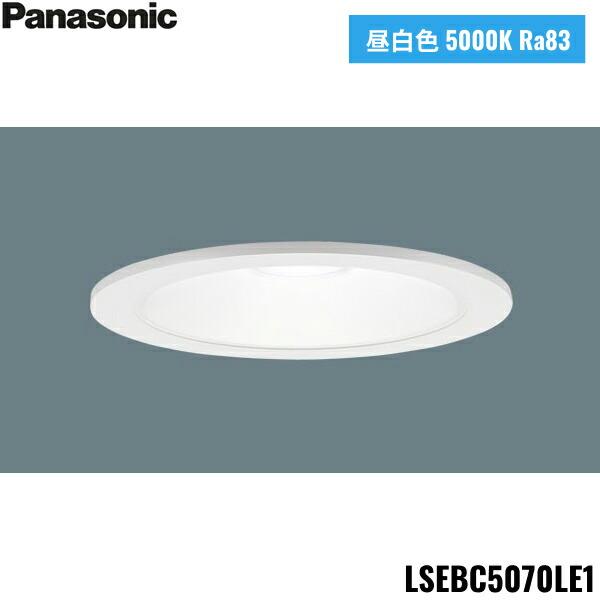 LSEBC5070LE1 パナソニック Panasonic 天井埋込型 LED昼白色 ダウンライト 浅･･･