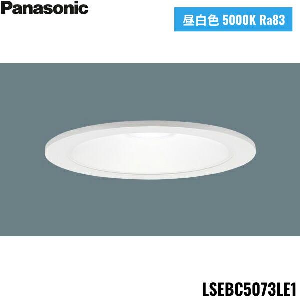 LSEBC5073LE1 パナソニック Panasonic 天井埋込型 LED昼白色 ダウンライト 浅･･･