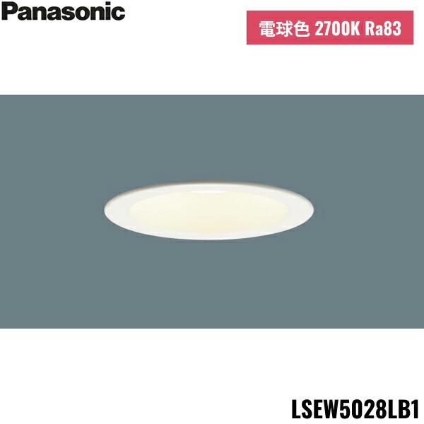 LSEW5028LB1 パナソニック Panasonic 天井埋込型 LED 電球色 軒下用ダウンラ･･･