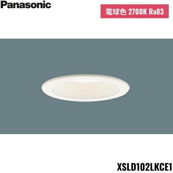 XSLD102LKCE1 パナソニック Panasonic 天井埋込型 LED電球色 ダウンライト 浅･･･
