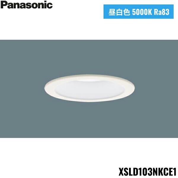 XSLD103NKCE1 パナソニック Panasonic 天井埋込型 LED昼白色 ダウンライト 浅･･･