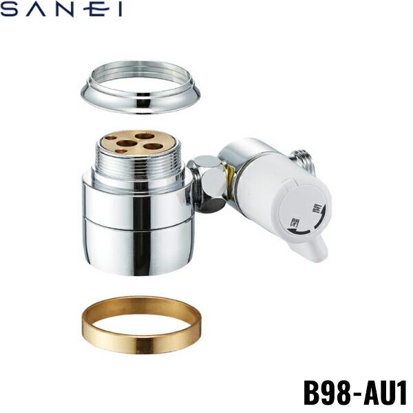 SANEI シングル混合栓用分岐アダプター(SANEI用) B98-AU1 (水栓金具 ...