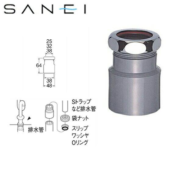 H70-21-38A 三栄水栓 SANEI クリーンアダプター