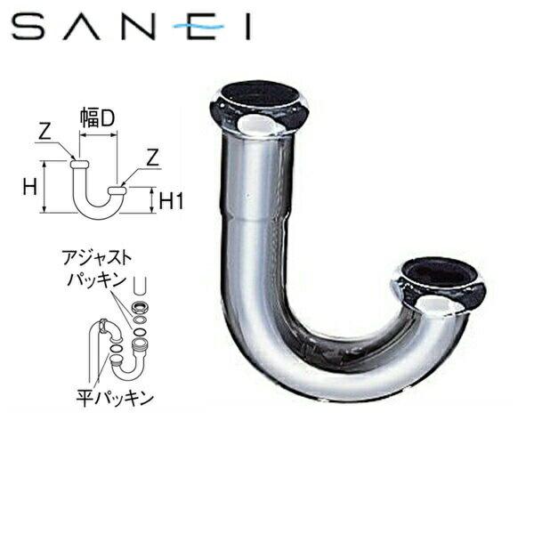 H70-67-25 三栄水栓 SANEI U管