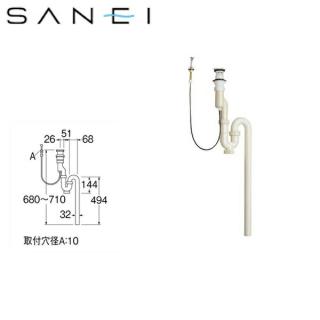 H7720-32 三栄水栓 SANEI 洗髪排水栓付Sトラップ 送料無料の通販なら: ハイカラン屋 [Kaago(カーゴ)]