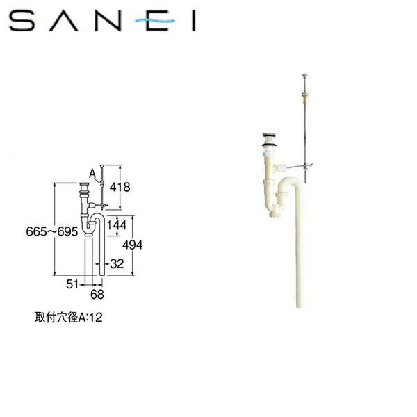 H776-32 三栄水栓 SANEI 洗面排水栓付Sトラップ 送料無料