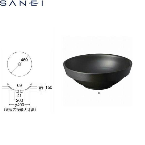 HW1020-D 三栄水栓 SANEI 洗面器(信楽焼) 送料無料