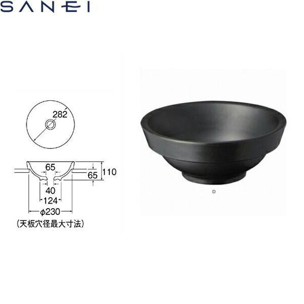 HW1021-D 三栄水栓 SANEI 手洗器(信楽焼) 送料無料