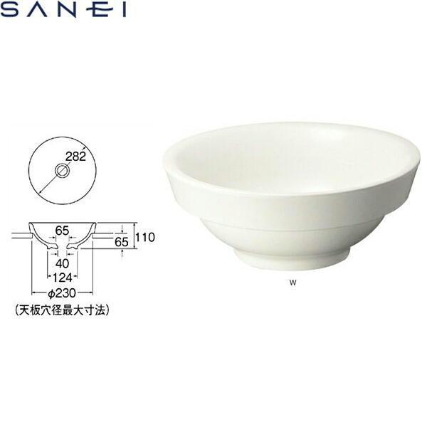 HW1021-W 三栄水栓 SANEI 手洗器(信楽焼) 送料無料 商品画像1：ハイカラン屋