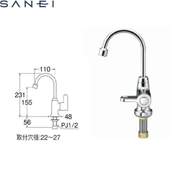 JA931HC-13 三栄水栓 SANEI 立形手洗水栓 一般地仕様 送料無料 商品画像1：ハイカラン屋